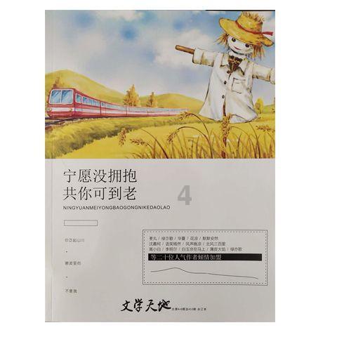 天下3