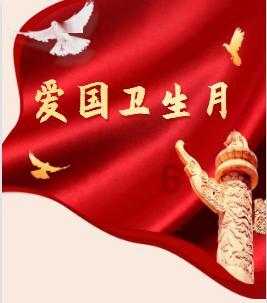 未数花中聚八仙