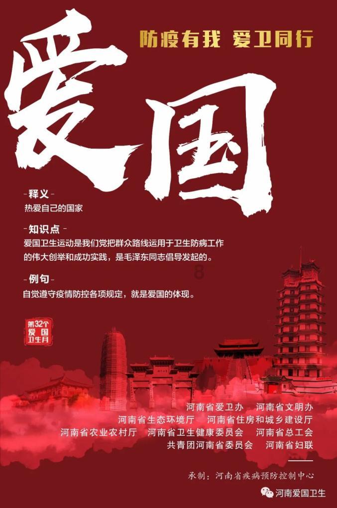 郓城县举办电子商务工作表彰大会暨第六届网上年货节启动仪式