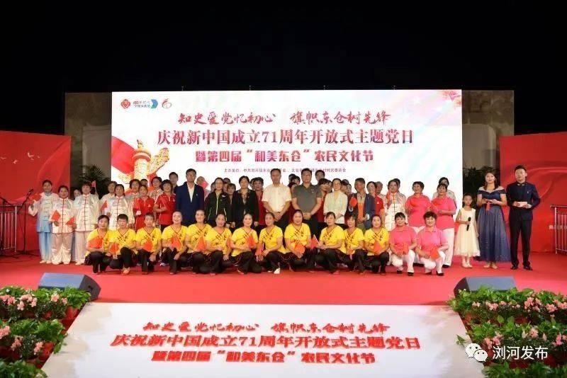 冰汽时代